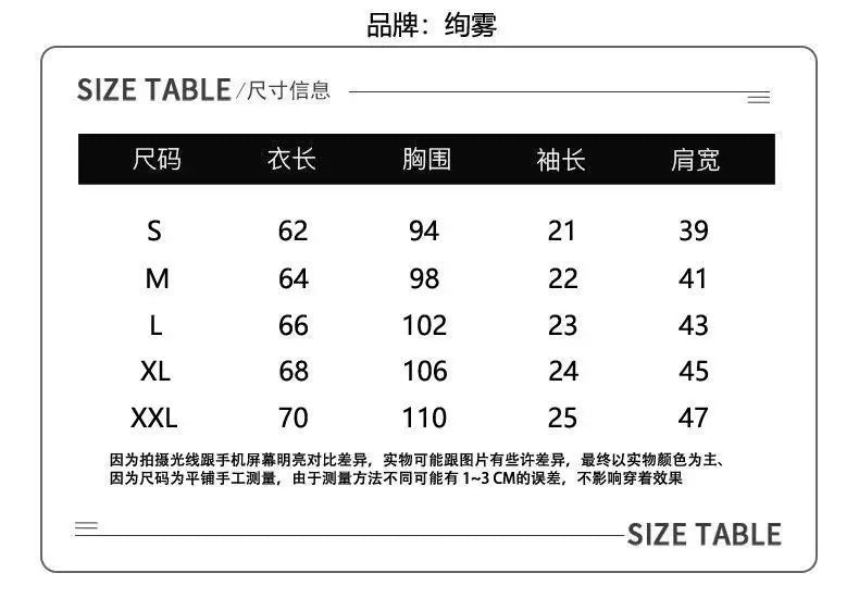 Japanese Two-dimensional Space Cartoon Print Tshirts Women O-neck Short Sleeve Kawaii Loose Top Aesthetic Grunge Y2k Fairy Tee