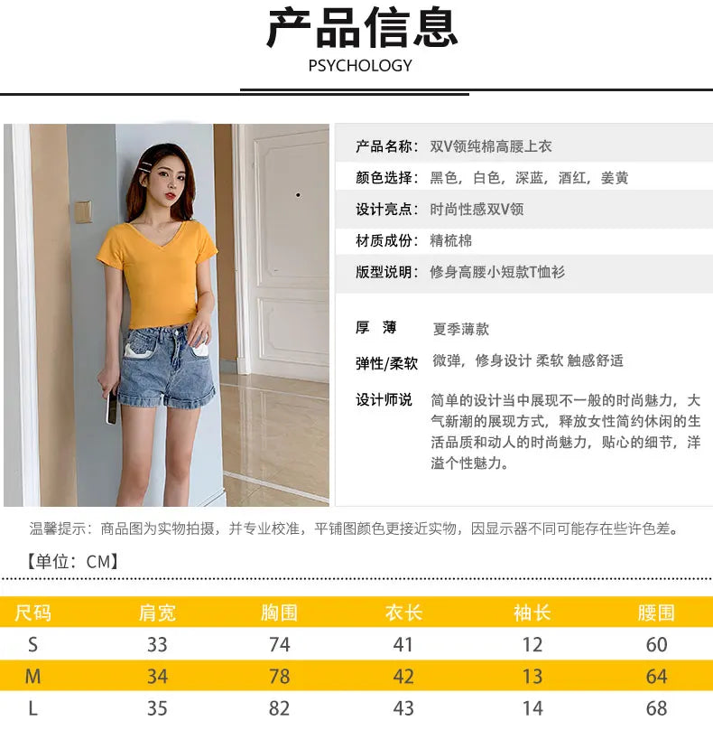 Summer Fashion Solid V Neck T Shirts Women Short Sleeve Sexy Crop Tops Ladies Casual Tees Top Tees Female Black Cotton T-Shirts