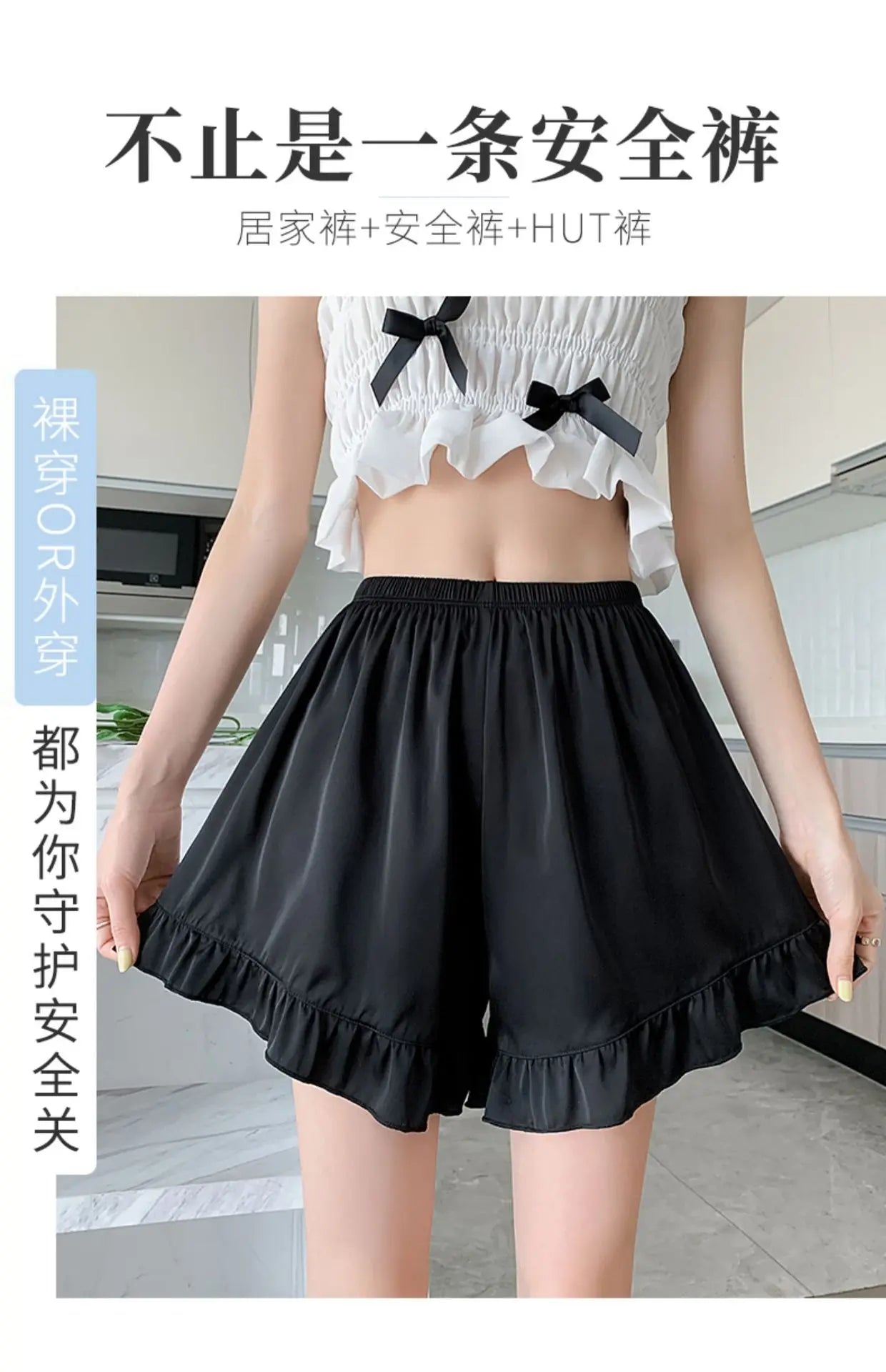 Women's Summer Lace Underwear Female Thin Ice Silk Safety Short Pants Women's Anti-light Loose Shorts Without Curling Edge