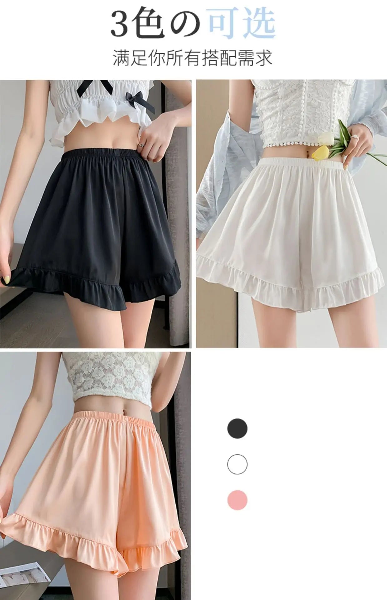 Women's Summer Lace Underwear Female Thin Ice Silk Safety Short Pants Women's Anti-light Loose Shorts Without Curling Edge